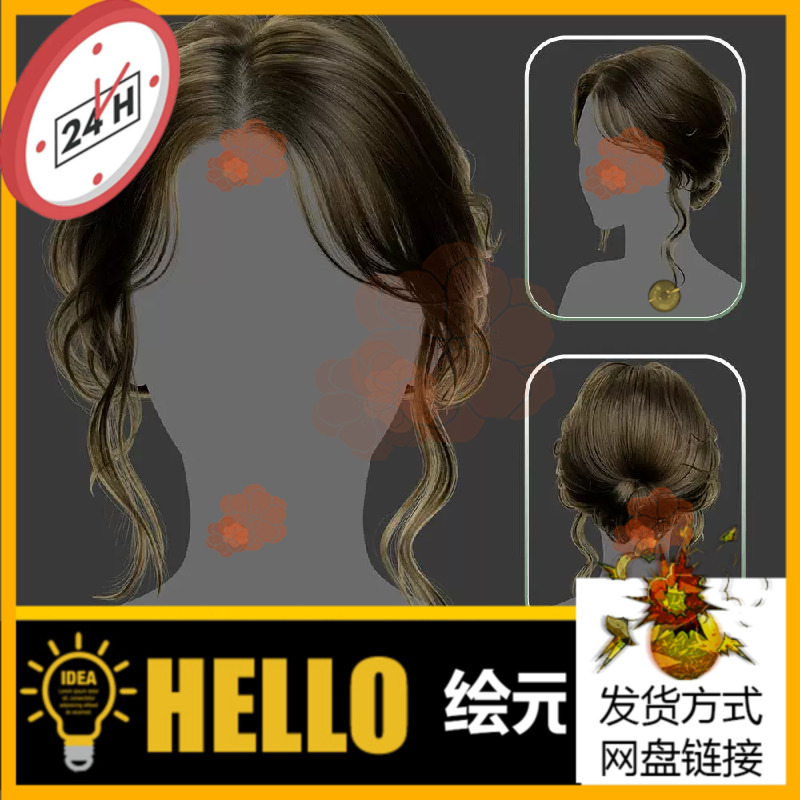 Xgen女性毛发国风现代美女人物角色发型泡面头maya3D模型丸子头