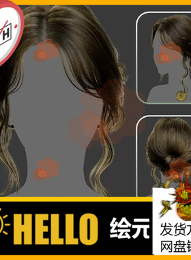 Xgen女性毛发国风现代美女人物角色发型泡面头maya3D模型丸子头