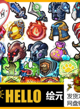 Q版魔兽风 icon图标 技能图标 装备道具图标 手游UI素材 游戏资源