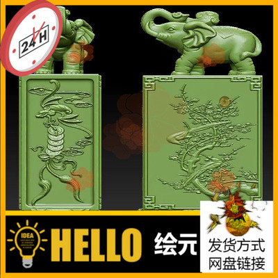 三维立体图 圆雕图 四轴 3D打印图 STL 模型 大象方石墩门墩