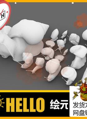 blender蜗牛海洋生物 犀牛rhino/C4D/3Dmax/maya模型obj fbx 3dm