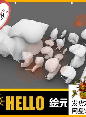 blender蜗牛海洋生物 犀牛rhino/C4D/3Dmax/maya模型obj fbx 3dm