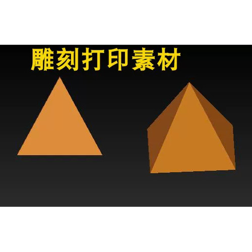 金字塔 吸金 三维立体图 圆雕图雕刻图纸 stl文件雕刻机 3d模型