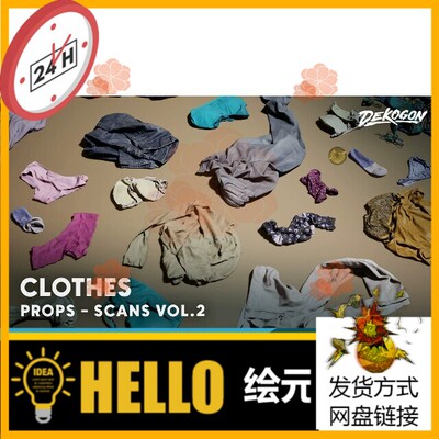 UE5.1现代衣服内衣Scans VOL.2 - Clothes (Nanite & Low Poly)