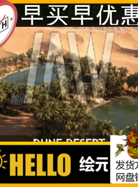 UE4虚幻5 MW Dune Desert Landscape V2.0.1沙漠沙丘绿洲场景