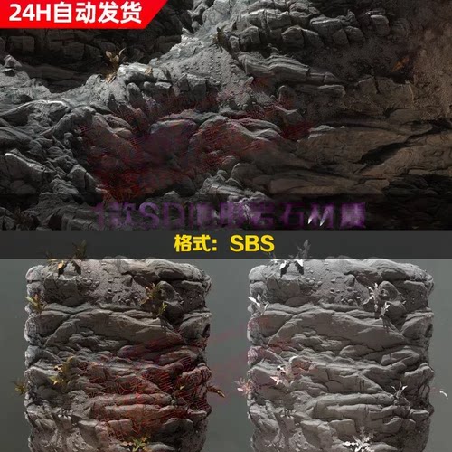Substance Designer裂隙山崖岩石悬崖削壁山体石岩纹理SD材质球