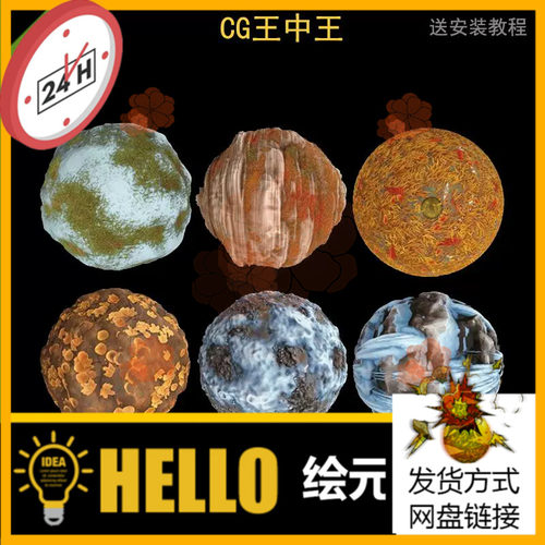 ue虚幻4.27-5.5+影视卡通风格化雪地草地岩石山壁泥土落叶材质