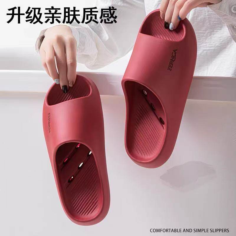 丰润家防滑漏水洗澡拖鞋男女居家居家凉拖/凉鞋