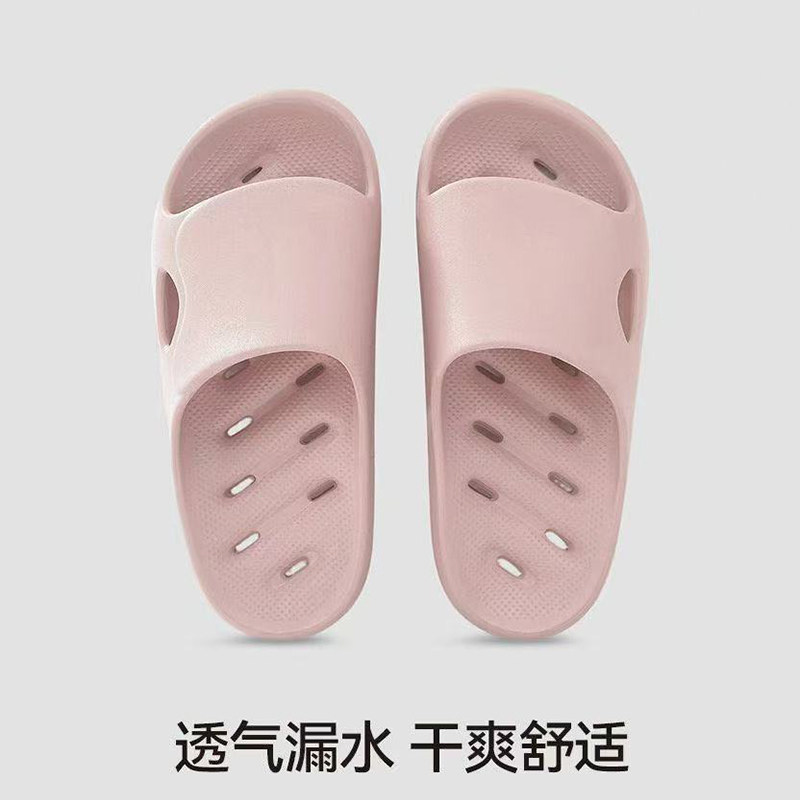 快鹿男女橡塑洗澡凉拖