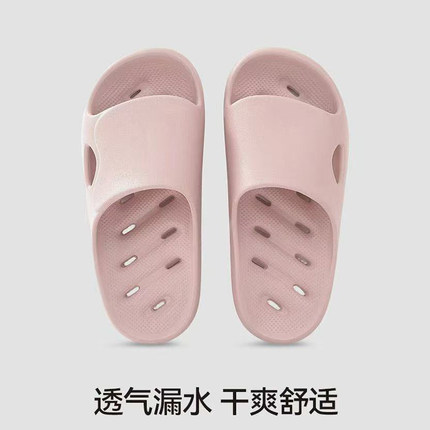 快鹿新款夏季防滑漏水凉拖鞋孕妇老人牛筋防滑片浴室专用洗澡男拖