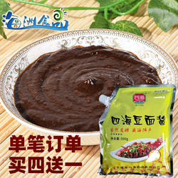 四海山东威海特产四海黄豆大豆面酱炖鱼蘸酱炸酱咸调味酱