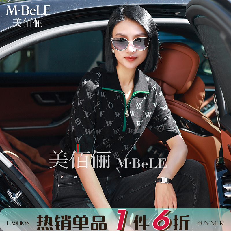 通勤商务风提花翻领天丝针织衫