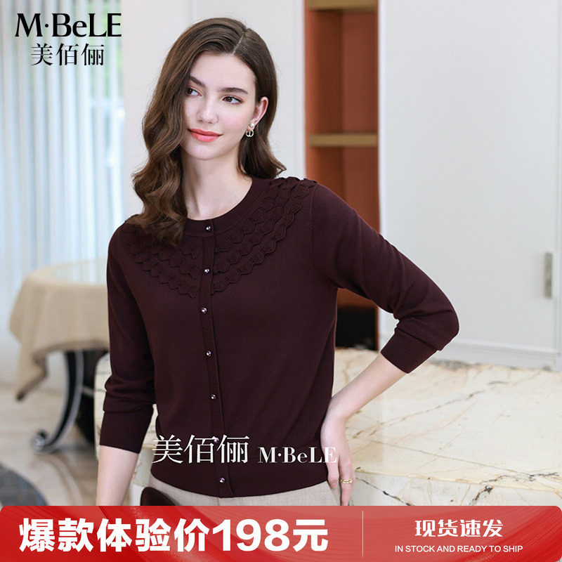 美佰俪洋气妈妈装长袖套头莱赛尔针织衫女2026秋新款气质减龄上衣