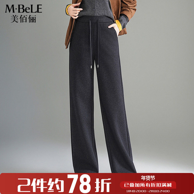 美佰俪超好看窄版羊毛阔腿裤女2025秋冬新款高腰显瘦直筒休闲裤子