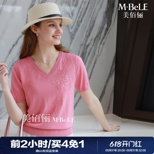 美佰俪2026天丝新款重工刺绣珠片针织衫女V领短袖T恤气质薄款上衣