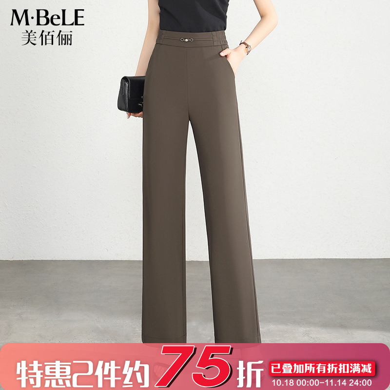 美佰俪简约直筒裤宽松显瘦西装阔腿裤女2025春夏款高腰垂感休闲裤