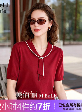 美佰俪2026秋季新款天丝翻领针织衫女洋气中袖小衫减龄妈妈装上衣