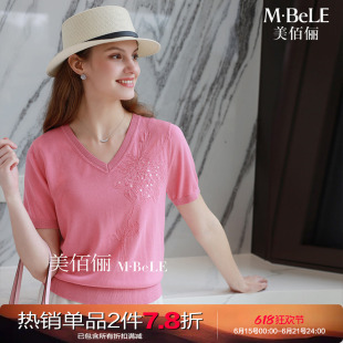 美佰俪2026天丝新款重工刺绣珠片针织衫女V领短袖T恤气质薄款上衣