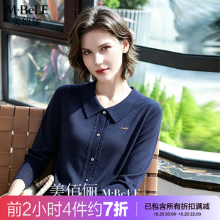 美佰俪2026秋款妈妈装翻领套头针织衫女长袖花边洋气天丝打底上衣