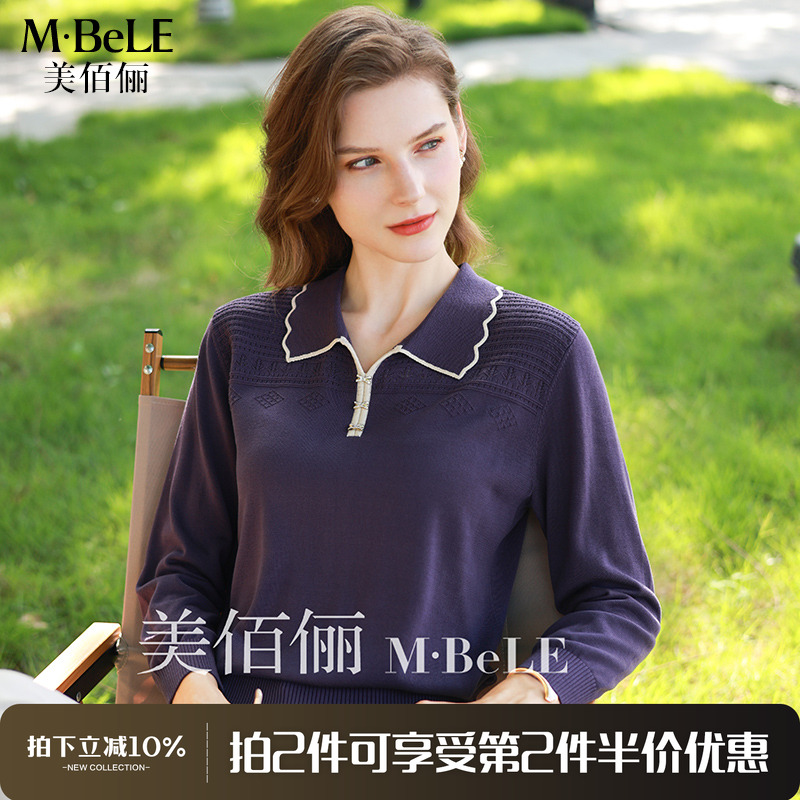 轻正式温柔优雅风天丝翻领针织衫