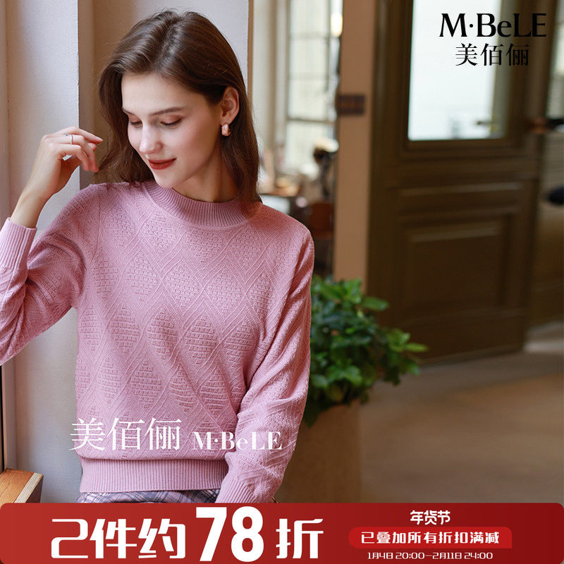 美佰俪超好看羊毛衫女2025新款粉色菱格提花毛衣秋冬保暖针织打底,女装/女士精品,毛针织衫,淘宝优惠券,粉丝福利购,淘宝优惠卷