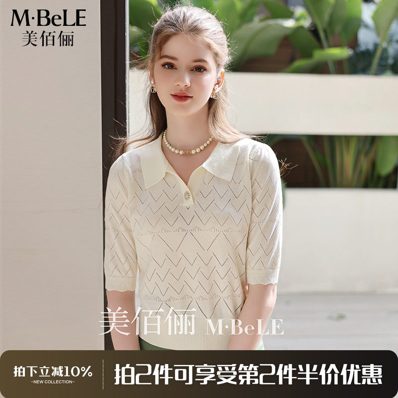 【第二件半.价】美佰俪2025夏新款立体镂空中袖天丝polo领针织衫