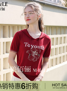 2025年新款美佰俪连帽短袖t恤2025夏莱赛尔针织衫女薄款帽衫