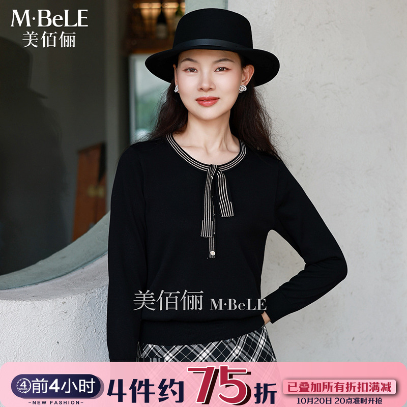美佰俪品牌莱赛尔天丝针织衫女2025年新款高级感别致漂亮长袖上衣