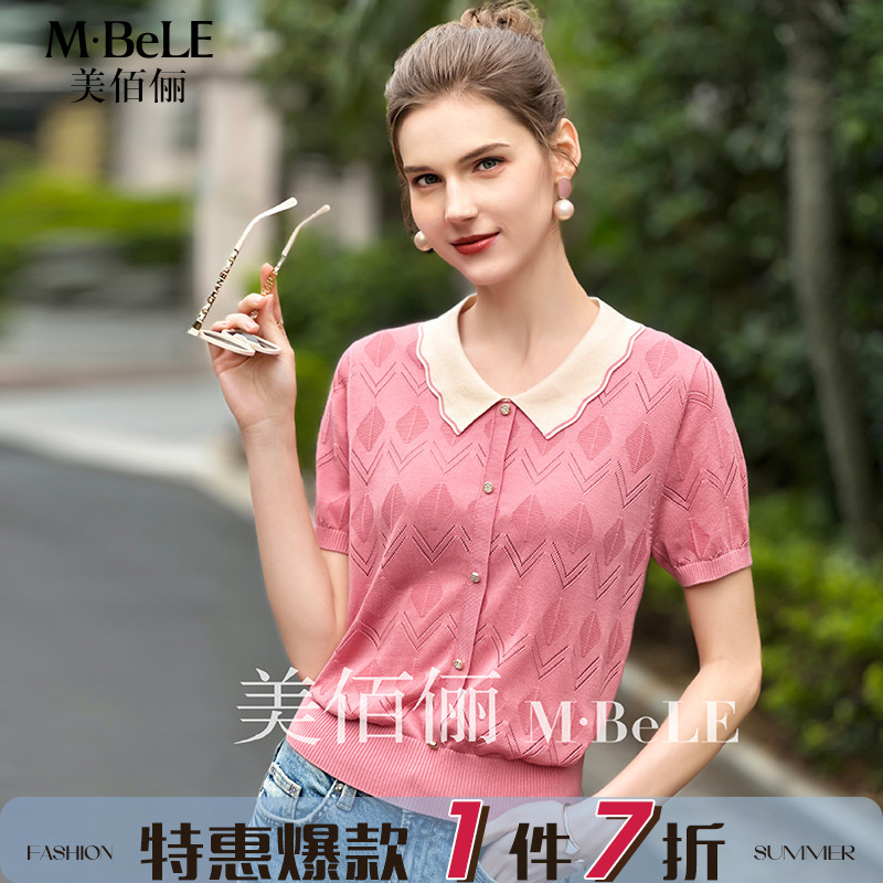 美佰俪撞色翻领天丝针织衫女薄款提花上衣2024夏新款洋气减龄小衫