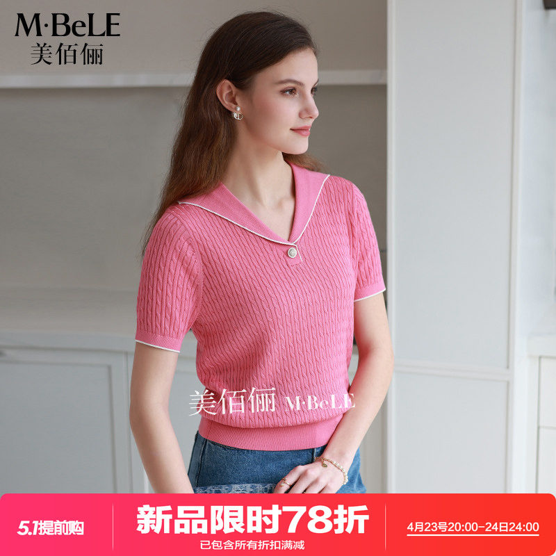 美佰俪2026天丝新款海军领粉色麻花短袖针织衫女夏季百搭减龄上衣