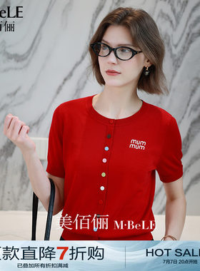 美佰俪2026夏季薄款莱赛尔天丝套头针织衫女短袖彩色钮扣圆领上衣