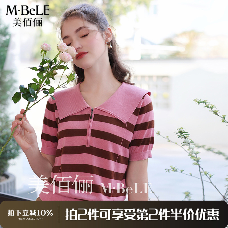 【第2件半.价】美佰俪夏款天丝V翻领条纹针织衫女士减龄短袖上衣