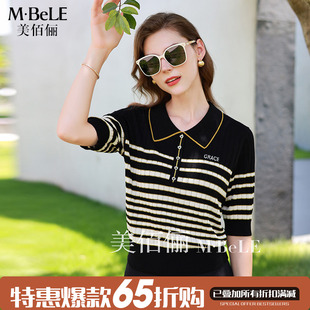 2025年新款美佰俪2025年秋风条纹宽松POLO领上衣天丝针织衫