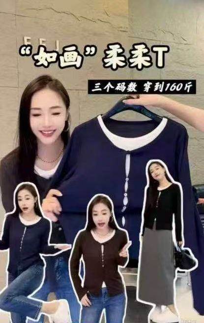 【9.14慧姐大码女装】2025新款如画柔柔T上衣QYN25691-