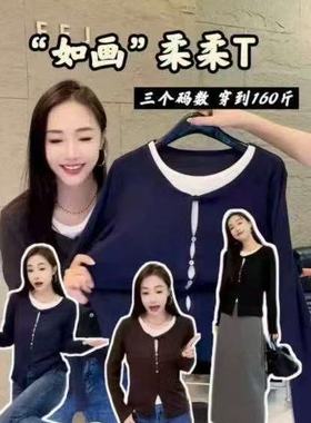 【9.14慧姐大码女装】2025新款如画柔柔T上衣QYN25691-