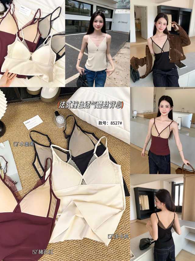 【9.16慧姐大码女装】2025新款吊带美背TY8527-