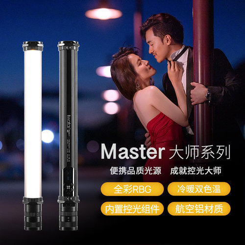 手持摄影手持外拍摄影视频常亮灯