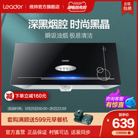 海尔出品统帅顶吸抽家用油烟机