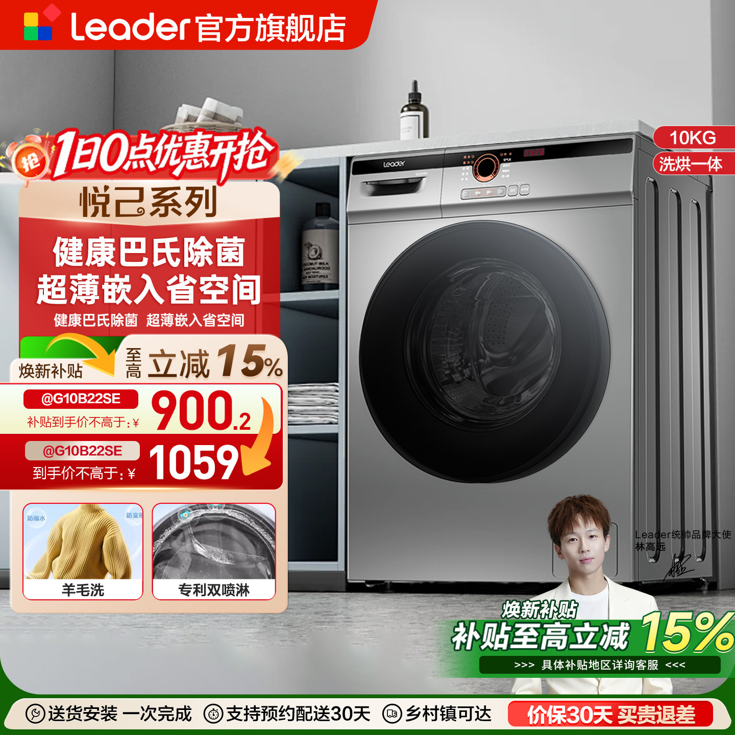 ������Ʒͳ˧10kgȫ�Զ����ó����ⷿ��ϴ�ѹ�Ͳϴ�»�22SE @G10B22SE 10kg������ 839.2Ԫ(������)