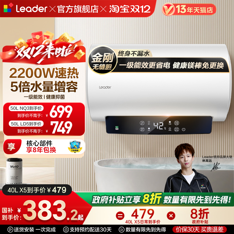  Ǽͳ˧ ˮ X540 383.2Ԫ()