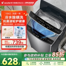 统帅大容量10kg家用全自动波轮洗衣机洗脱一体527 海尔智家Leader