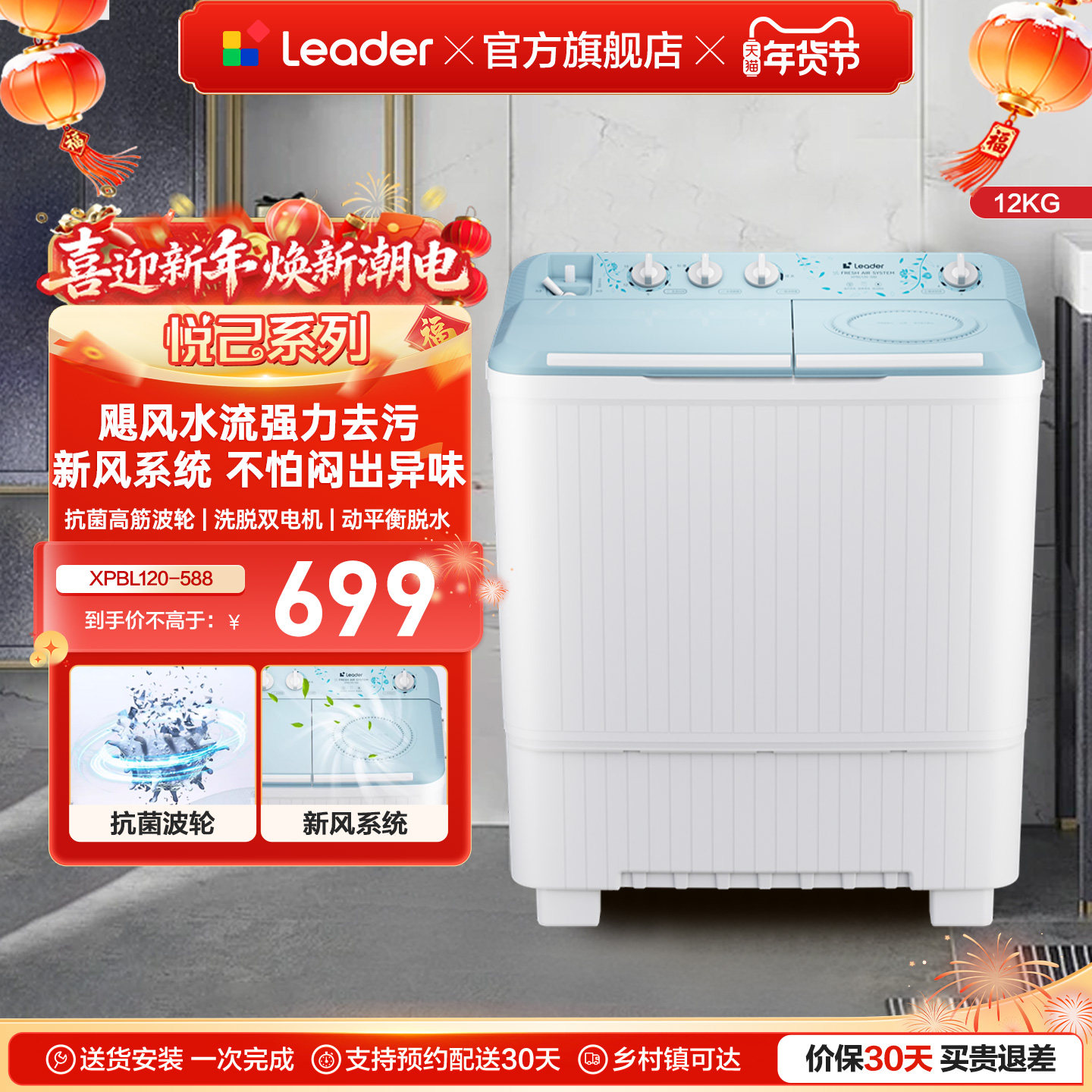 海尔出品统帅12kg大容量洗衣机家用半自动租房双缸双桶588