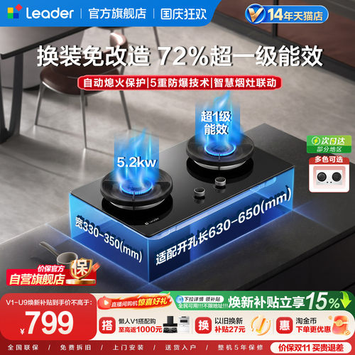 统帅5.2Kw懒人V1猛火烧烤灶