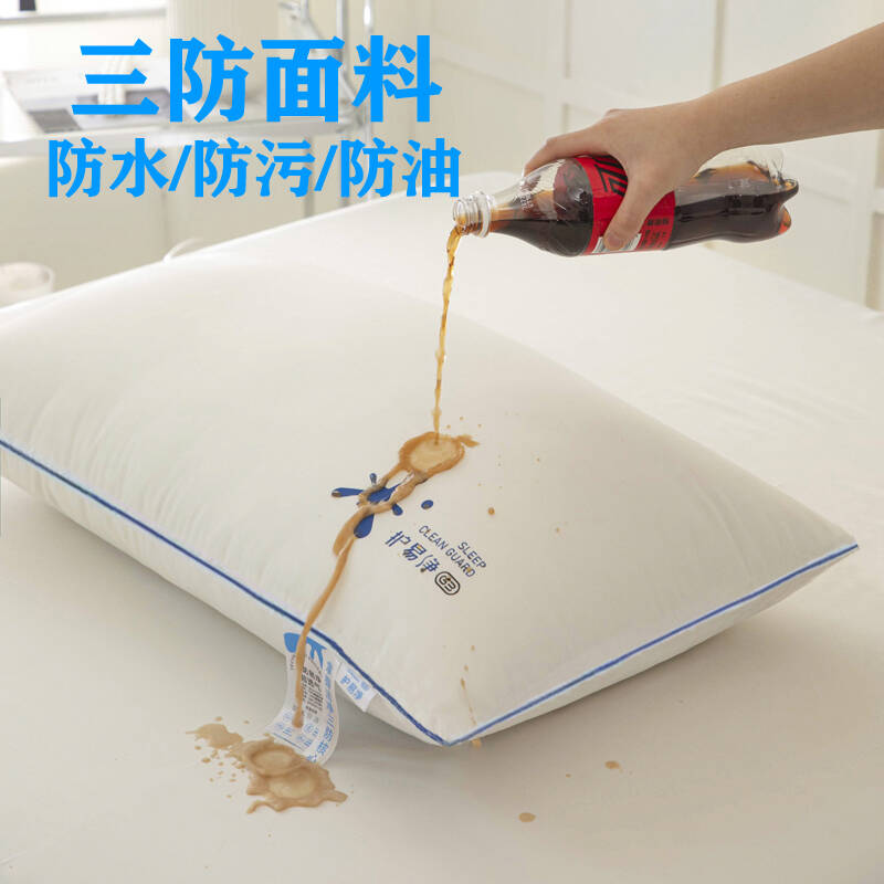 枕芯家用一对三防枕头单人枕芯高回弹防水防油防污护颈枕通用枕芯