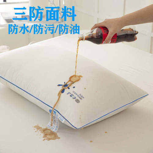 枕芯家用一对三防枕头单人枕芯高回弹防水防油防污护颈枕通用枕芯
