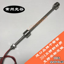 304 double floating ball stainless steel floating ball switch water level switch liquid level switch liquid level controller water level controller