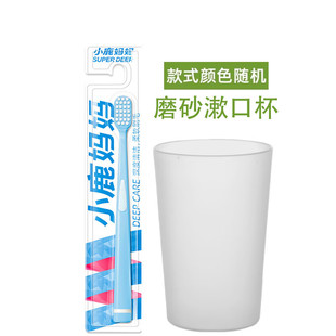 小鹿妈妈软毛宽头成人牙刷深层清洁家庭装便携实用升级款口腔护理