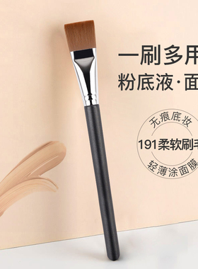 简应舒柔软一刷多用化妆刷