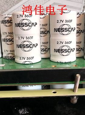 韩国nesscap 2.7v360f法拉电容6个16v60f 汽车音响功放改装