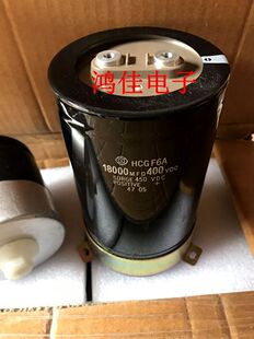 原装优质进口电容 400v18000uf 450v18000uf  变频器滤波电容
